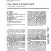 Полиэтиленгликоль 1 Web Полиэтиленгликоль 1 Web
