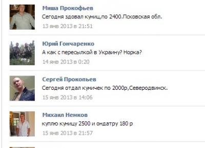 Прикрепленное изображение: Безымянный.jpg