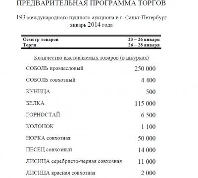 Прикрепленное изображение: Безымянный.jpg