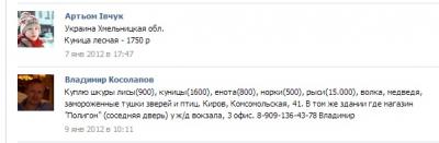 Прикрепленное изображение: Безымянный.jpg