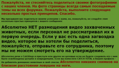 Прикрепленное изображение: Захват_2015_01_20_21_30_15_250.png