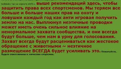 Прикрепленное изображение: Захват_2015_01_20_21_32_41_772.png