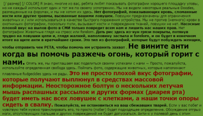 Прикрепленное изображение: Захват_2015_01_20_21_31_33_373.png