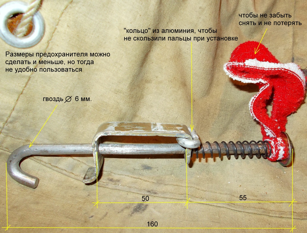 Капкан проходной своими руками чертежи