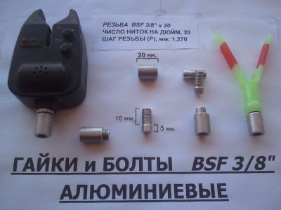 Прикрепленное изображение: 1(AL_Gayka_b).jpg