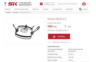 Прикрепленное изображение: 2 в 1.jpg
