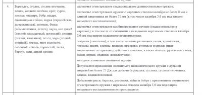 Прикрепленное изображение: 65.jpg