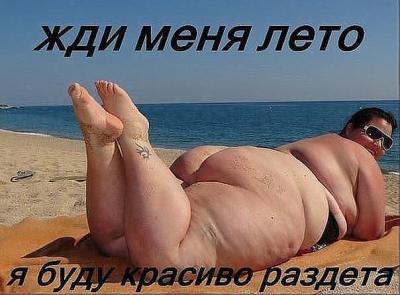Прикрепленное изображение: жопа.jpg
