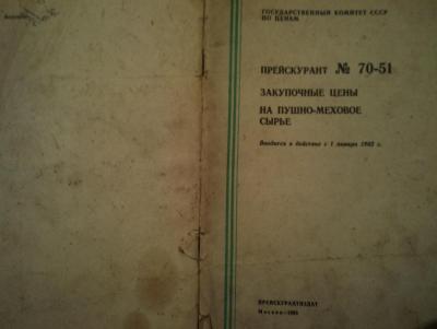 Прикрепленное изображение: DSC06342.JPG