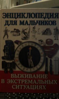 Прикрепленное изображение: IMAG0707.jpg