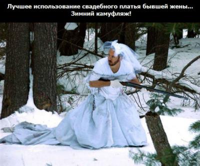 Прикрепленное изображение: wedding.jpg