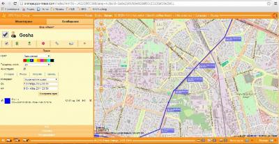 Прикрепленное изображение: GPS tracker SOS - 3 (2).jpg