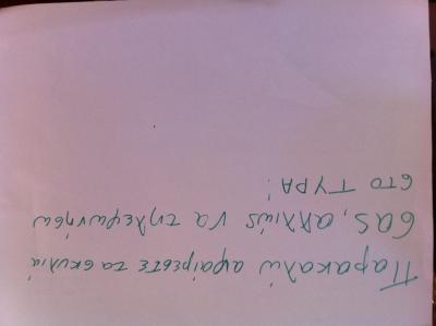 Прикрепленное изображение: IMG_0595.jpg
