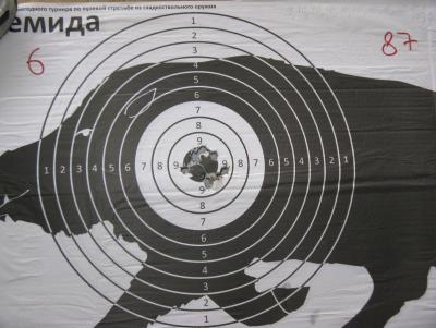 Прикрепленное изображение: 013.JPG