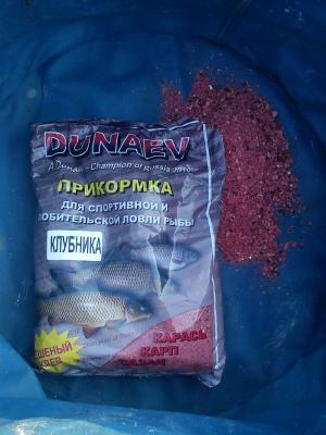 Прикрепленное изображение: DSC00950.JPG