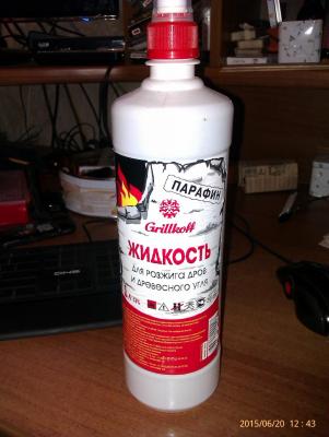 Прикрепленное изображение: IMAG0926.jpg