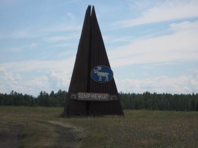 Прикрепленное изображение: IMG_5006.jpg