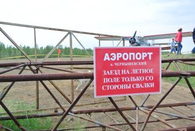 Прикрепленное изображение: DSC_5447.JPG