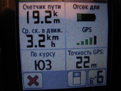 Прикрепленное изображение: 004.JPG