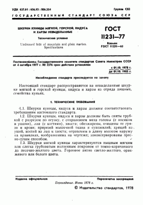 Беспроводная зарядка для 35 Беспроводная зарядка для 68