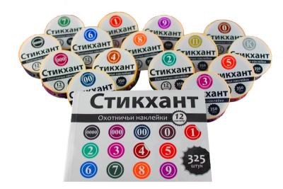Прикрепленное изображение: stickhunt_premium_i_shaibi.jpg