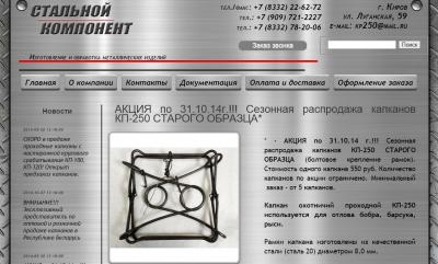 Прикрепленное изображение: Безымянный.jpg