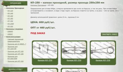 Прикрепленное изображение: Безымянный.jpg