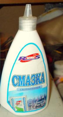 Прикрепленное изображение: силикон.jpg