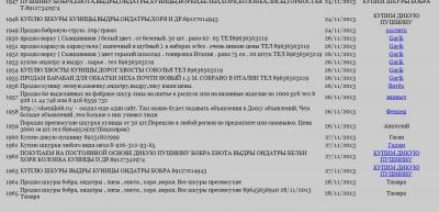 Прикрепленное изображение: Безымянный.jpg