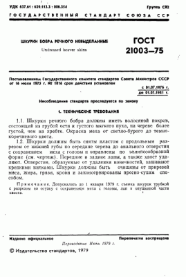 Прикрепленное изображение: 1.gif