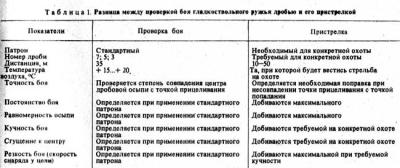 Прикрепленное изображение: 011-2.jpg