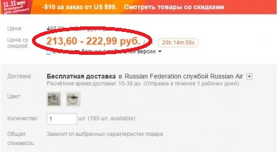 Прикрепленное изображение: post-1600-0-28499600-1418245222.jpg
