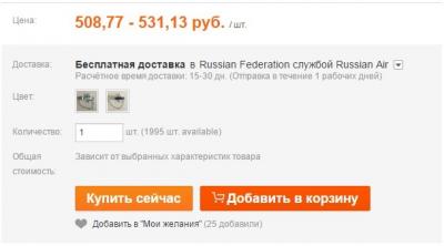 Прикрепленное изображение: Безымянный.jpg