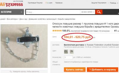 Прикрепленное изображение: Безымянный.jpg